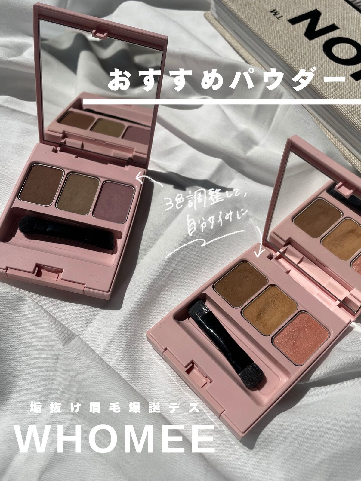 フーミー アイブロウパウダー/WHOMEE/パウダーアイブロウを使ったクチコミ(1枚目)