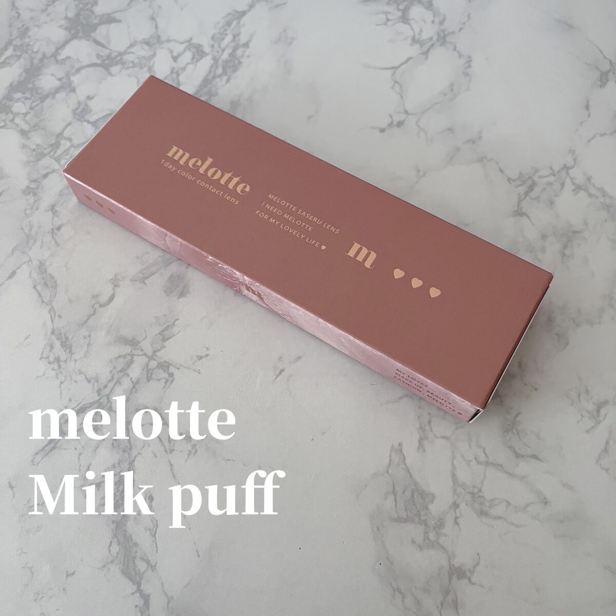 melotte 1day ミルクパフ/melotte/ワンデー（１DAY）カラコンを使ったクチコミ（2枚目）