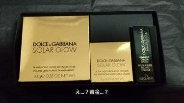 ドルチェ＆ガッバーナ マヨルカボックスⅡ/DOLCE&GABBANA BEAUTY/メイクアップキットを使ったクチコミ（2枚目）