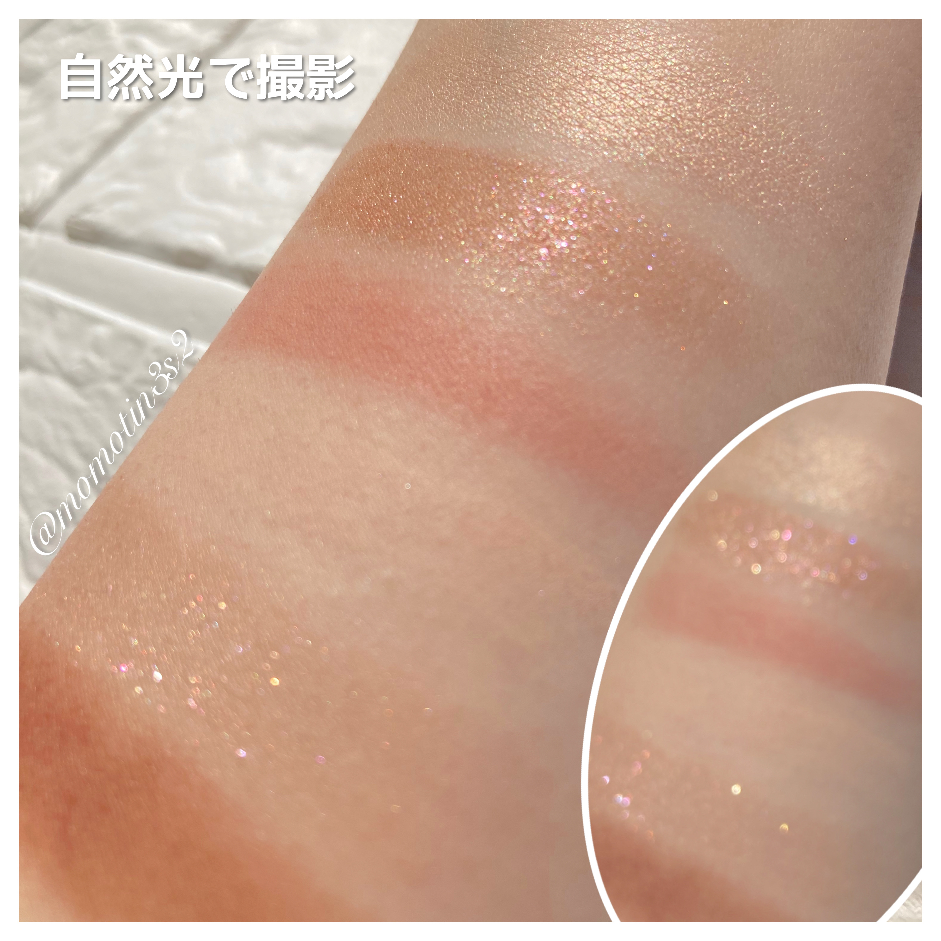 プレイカラーアイズミニ　チョコミント/ETUDE/アイシャドウパレットを使ったクチコミ（3枚目）