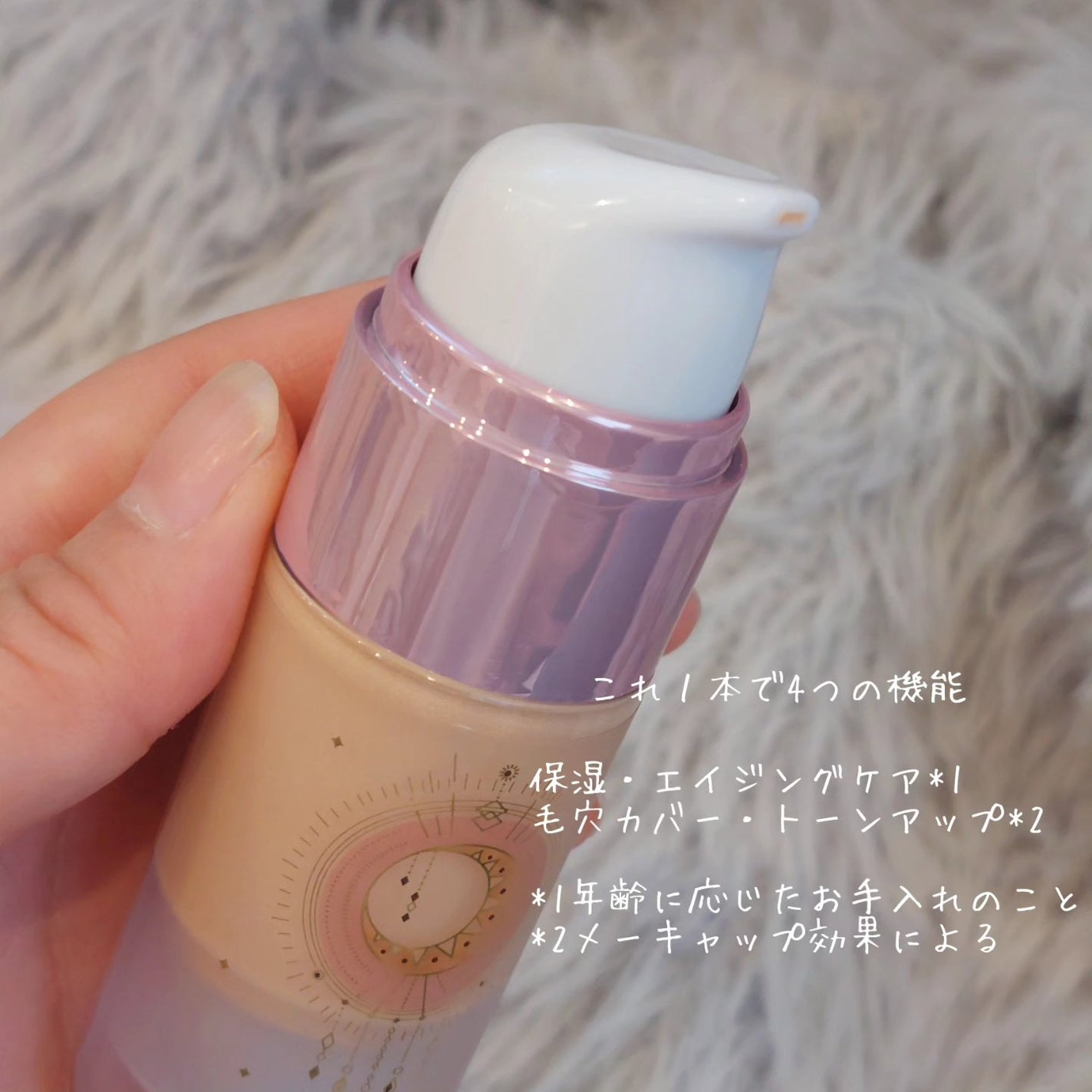 コラーゲンモイスチャースキンベース/illuN/化粧下地を使ったクチコミ(2枚目)