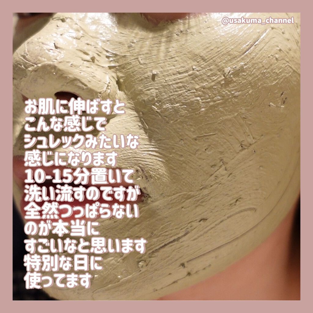 CICA カプセルマスク/VT/洗い流すパック・マスクを使ったクチコミ(3枚目)