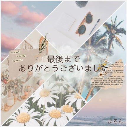 エリクシール ルフレ バランシング おしろいミルク/エリクシール/乳液を使ったクチコミ(4枚目)