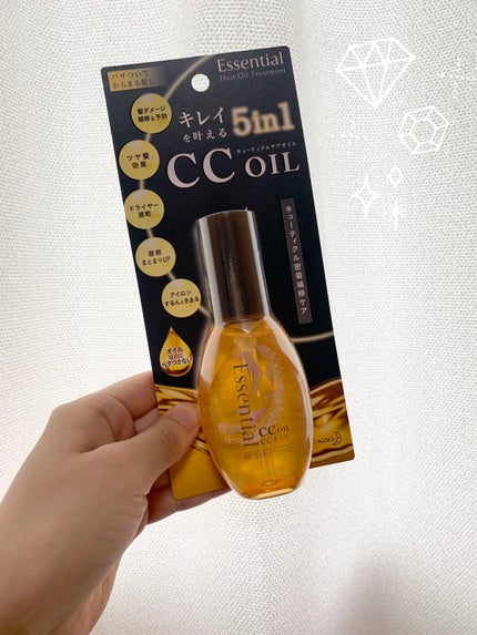 CCオイル/エッセンシャル/ヘアオイルを使ったクチコミ(1枚目)