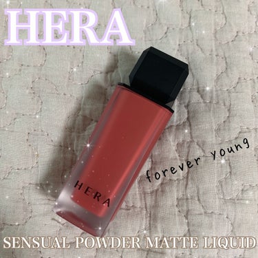 センシュアルパウダーマットリキッド/HERA/口紅を使ったクチコミ（1枚目）