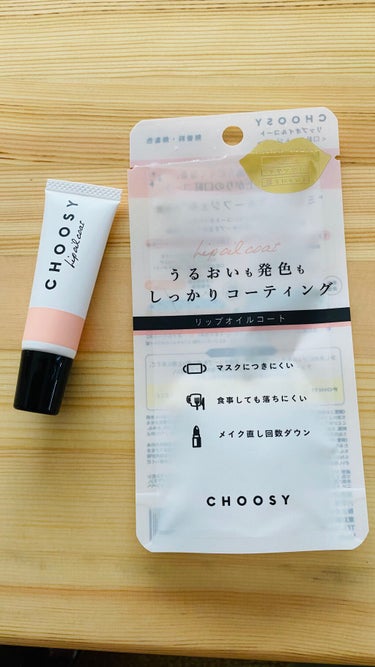 リップオイルコート/CHOOSY/リップケア・リップクリームの画像