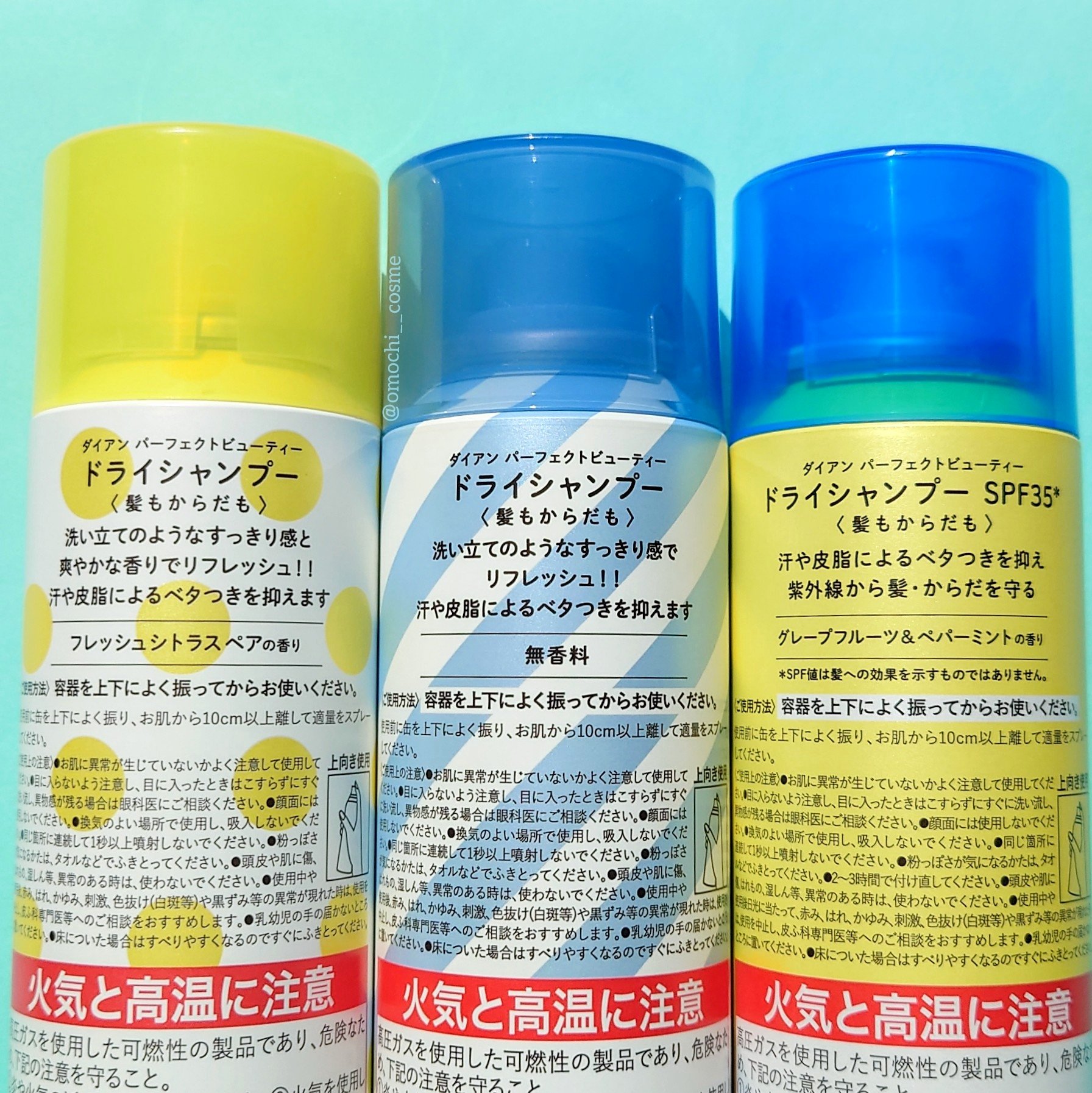 ドライシャンプー +BODY 無香料 95g/ダイアン/ドライシャンプーを使ったクチコミ（2枚目）