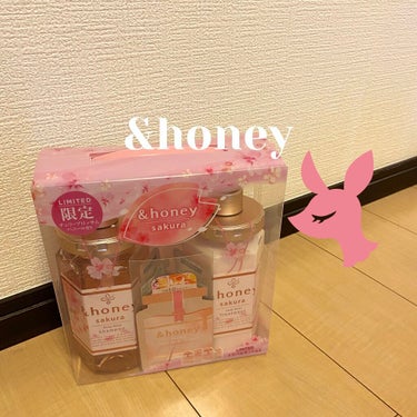 サクラ ディープモイスト シャンプー1.0/ヘアトリートメント2.0/&honey/シャンプー・コンディショナーを使ったクチコミ（1枚目）