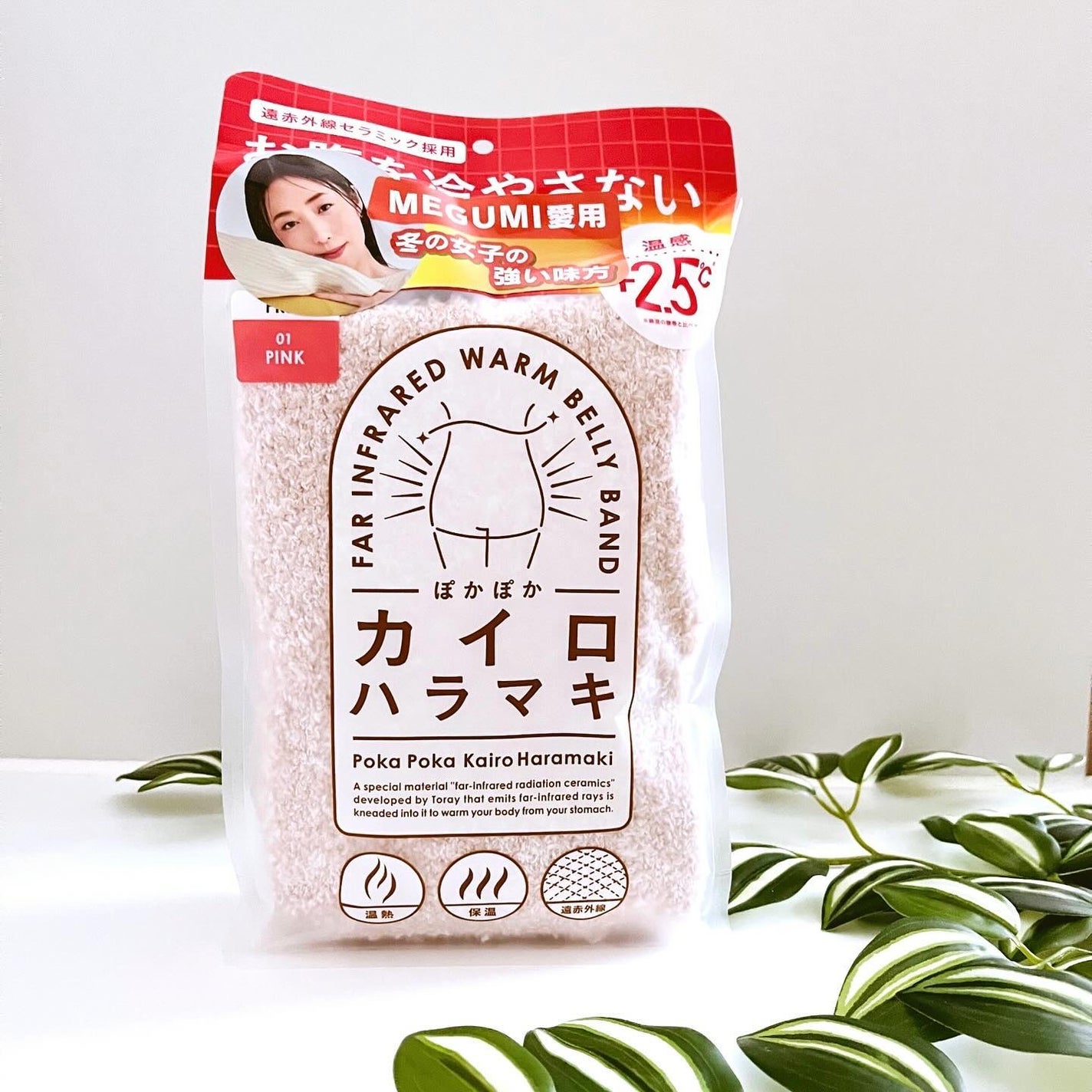 ぽかぽかカイロハラマキ/カイロソックス/その他を使ったクチコミ(2枚目)