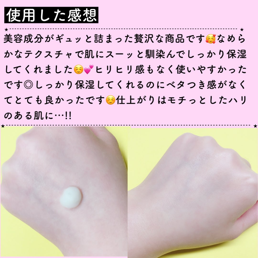 スプリングセラム/SKINCOACH/美容液を使ったクチコミ(3枚目)