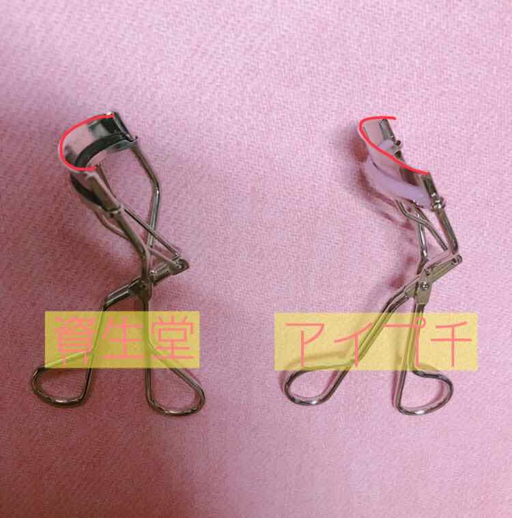 アイラッシュカーラー /SHISEIDO/ビューラーを使ったクチコミ（2枚目）