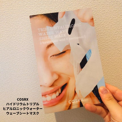 トリプルハイアルロニックウォーターウェーブシートマスク /COSRX/シートマスク・パックを使ったクチコミ(1枚目)