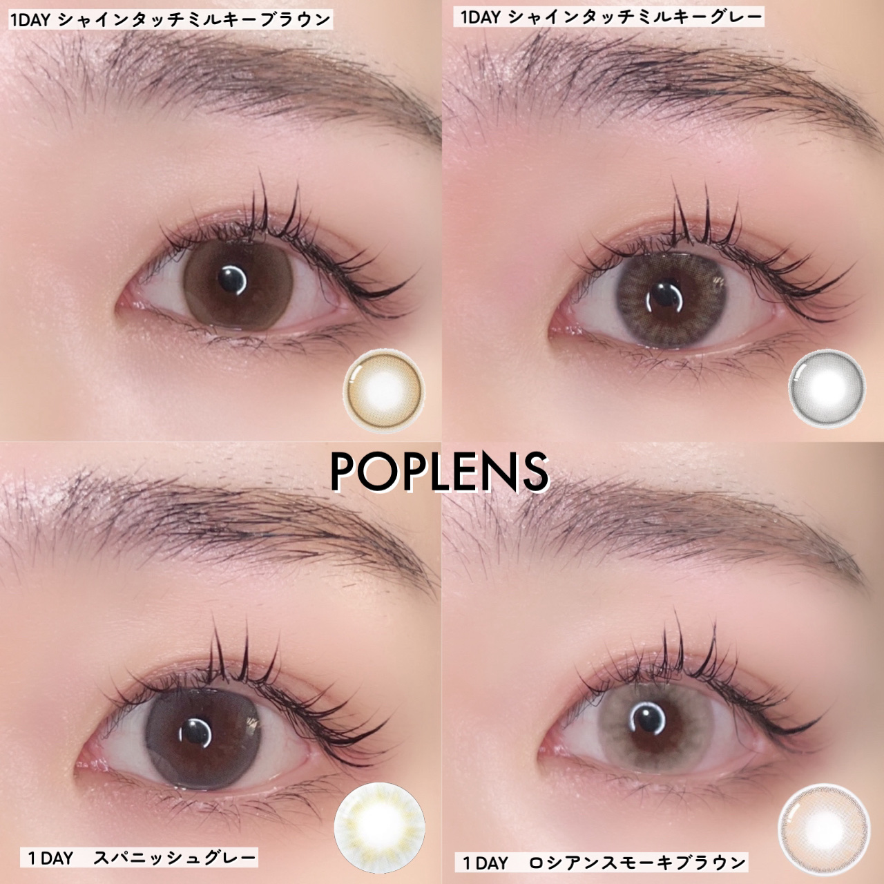 RUSSIAN (ロシアン） ブラウン/OLENS/カラーコンタクトレンズを使ったクチコミ（2枚目）