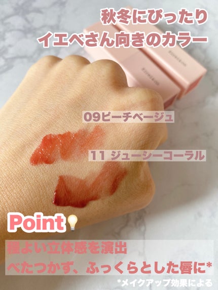 リップティント 11 ジューシーコーラル/Kirei&co./リップティントを使ったクチコミ(3枚目)