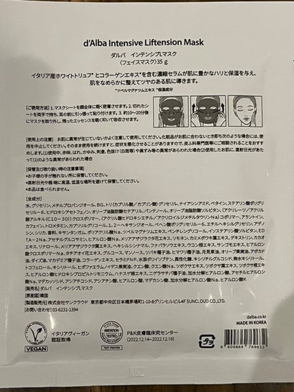 ðžSana@ãã©ãã100%ðž on LIPS ãããã¯ã€ãããªã¥ãããªã·ã³ã°ããªãŒãã¡ã³ããã¹ã¯ããšãã€ã³ãã³..ãïŒ7æç®ïŒ