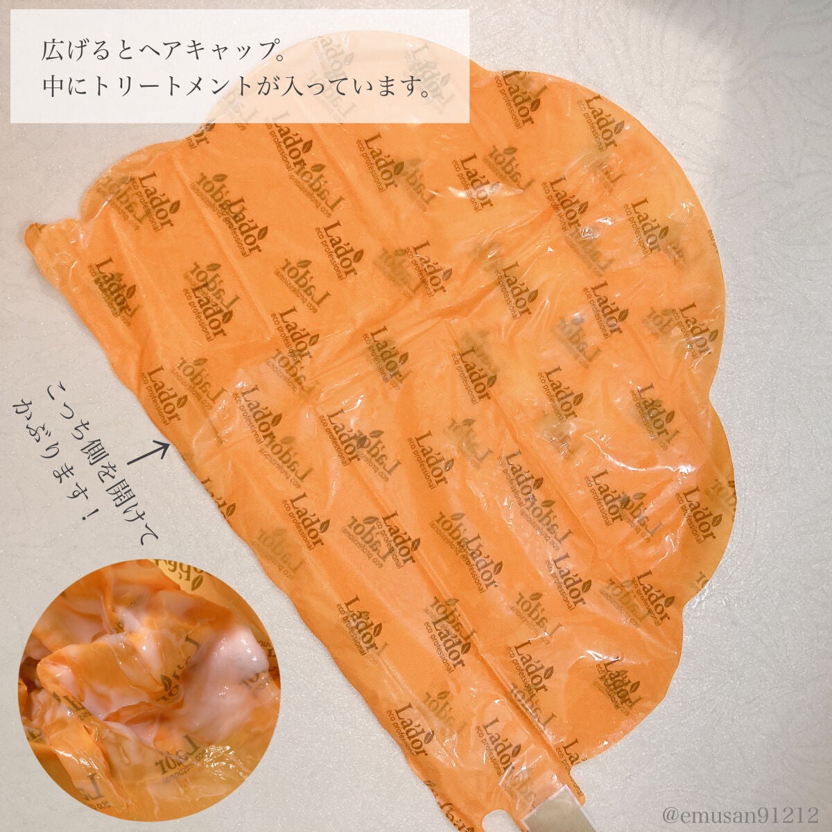 ACV VINEGAR HAIR CAP /La'dor/アウトバストリートメントを使ったクチコミ(7枚目)