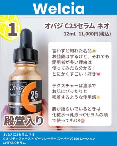 Cセラム❤