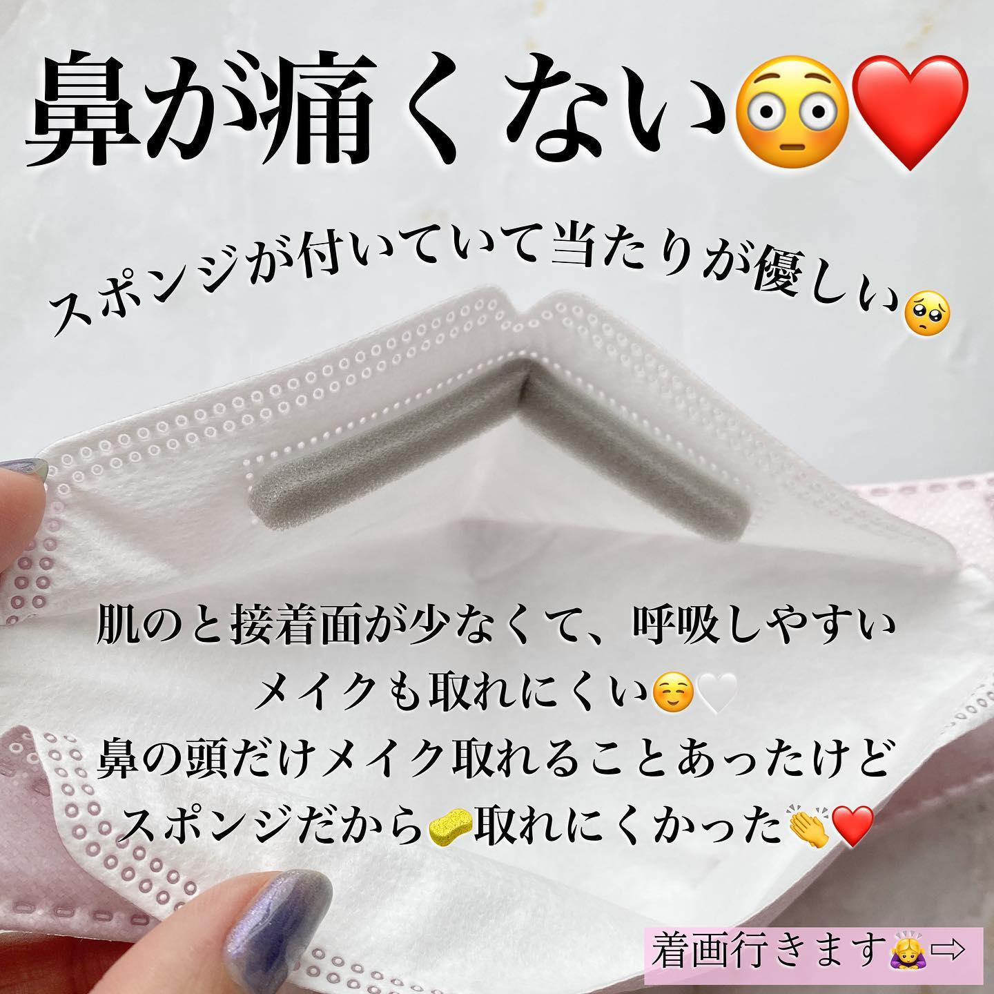 PICOOL SHADOW/Picool/マスクを使ったクチコミ（2枚目）