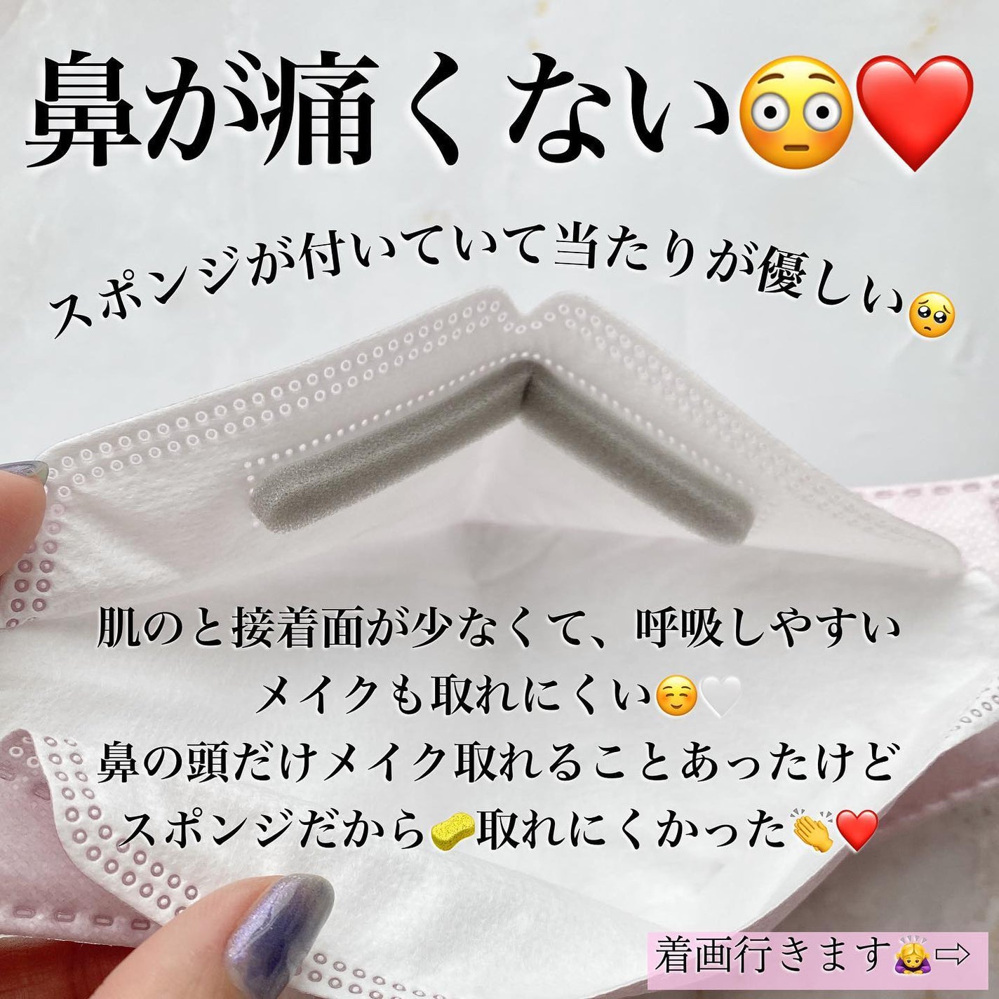 PICOOL SHADOW/Picool/マスクを使ったクチコミ(2枚目)