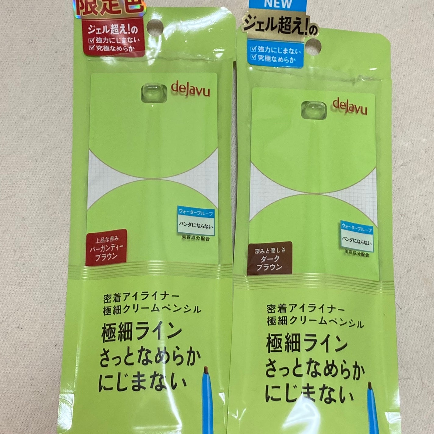 「密着アイライナー」極細クリームペンシル/デジャヴュ/ペンシルアイライナーを使ったクチコミ(5枚目)