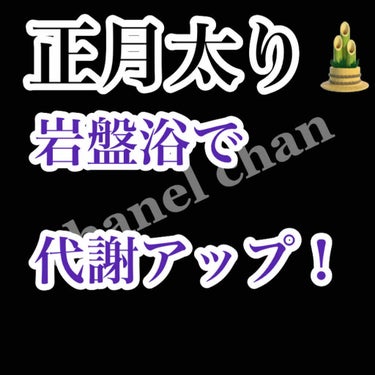 自己紹介/雑談/その他を使ったクチコミ（1枚目）