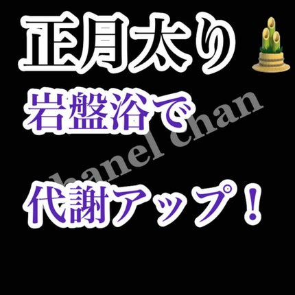 自己紹介/雑談/その他を使ったクチコミ(1枚目)