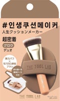 THE TOOL LABTHE TOOL LAB超密着グロウデュオ