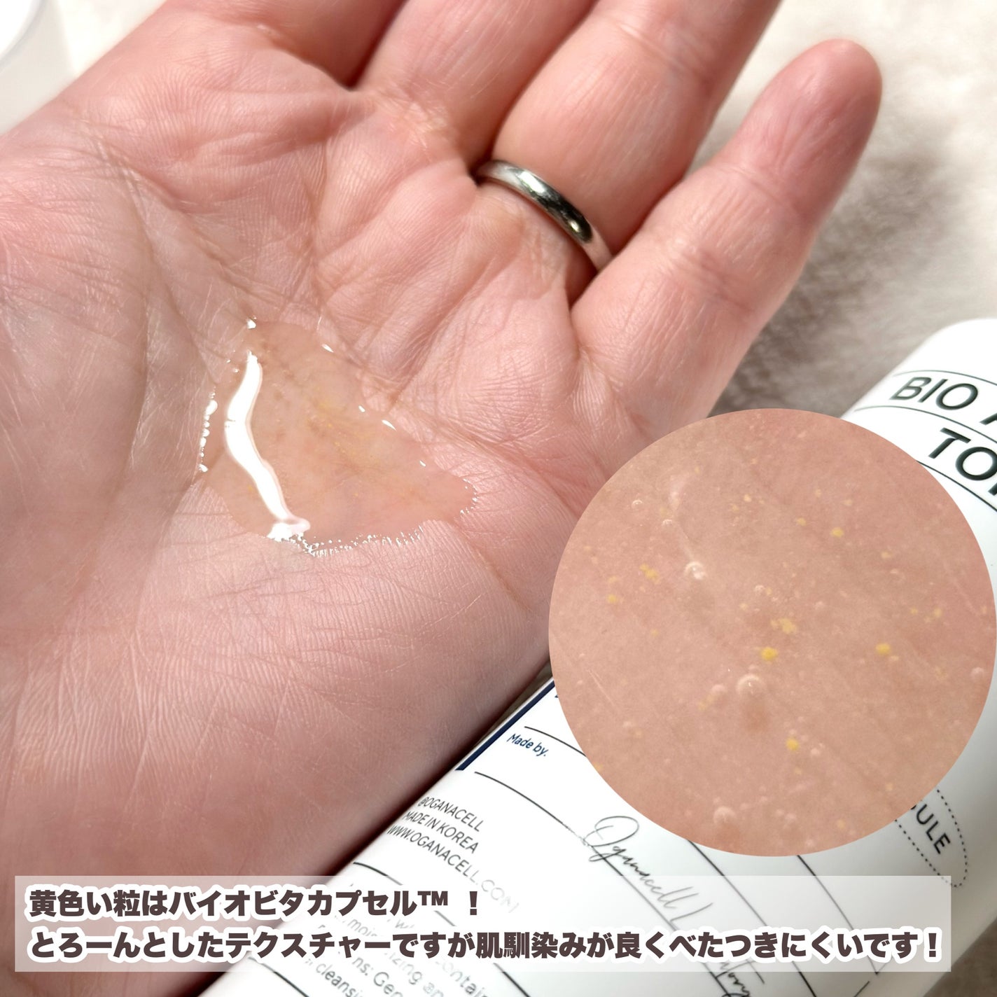 オガナセルダマアルエックスクレンザー/OGANACELL/その他洗顔料を使ったクチコミ(5枚目)