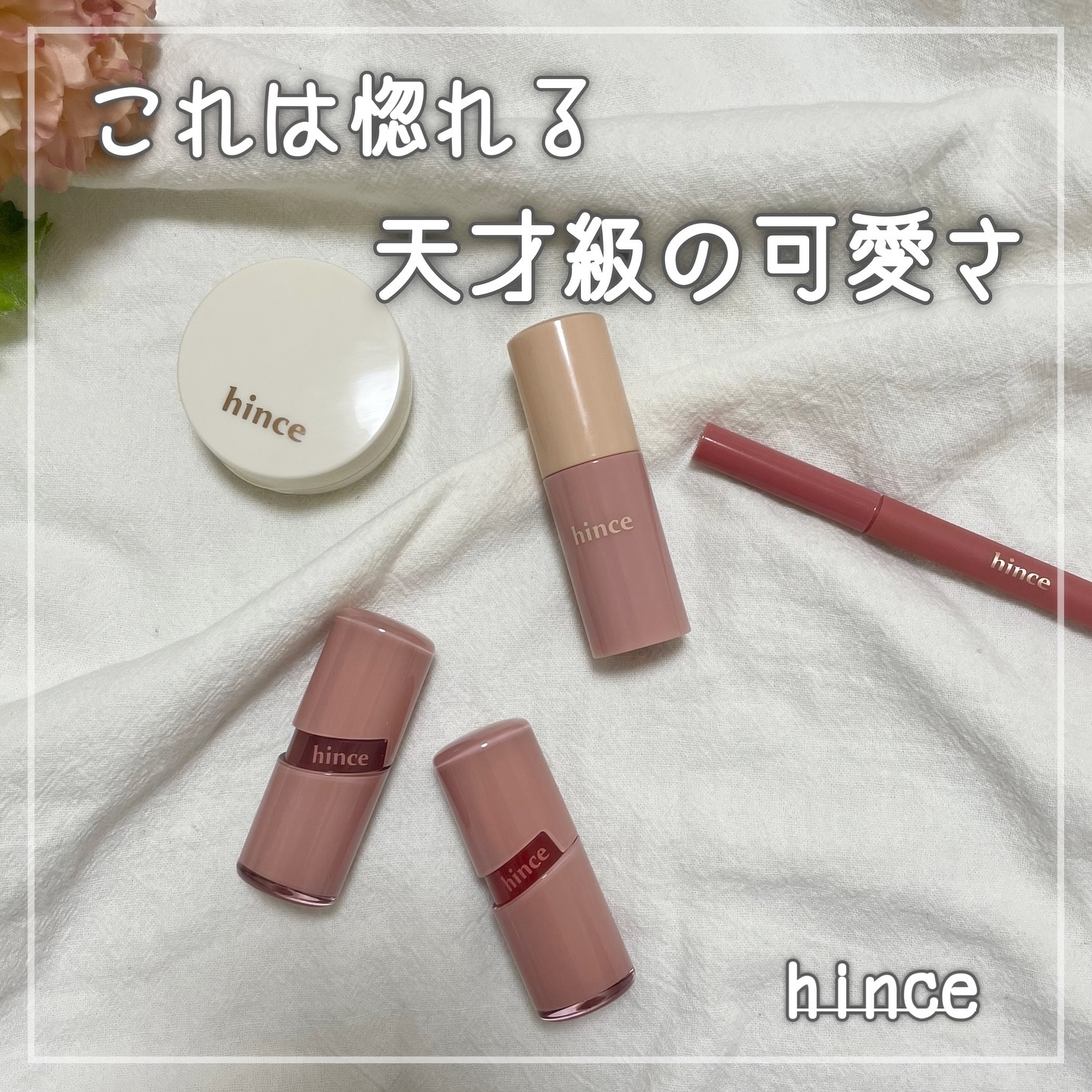 セカンドスキングロウクッション/hince/クッションファンデーションを使ったクチコミ（1枚目）