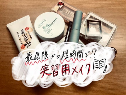 眉ティントSVR/Fujiko/眉ティントを使ったクチコミ(1枚目)