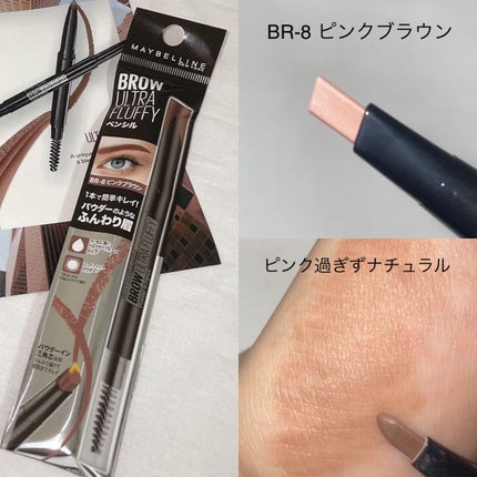 ファッションブロウ パウダーインペンシル N/MAYBELLINE NEW YORK/アイブロウペンシルを使ったクチコミ(3枚目)