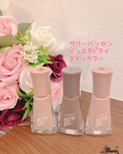 インスタドライ ネイルカラー/サリーハンセン/オールインワンネイルを使ったクチコミ(1枚目)