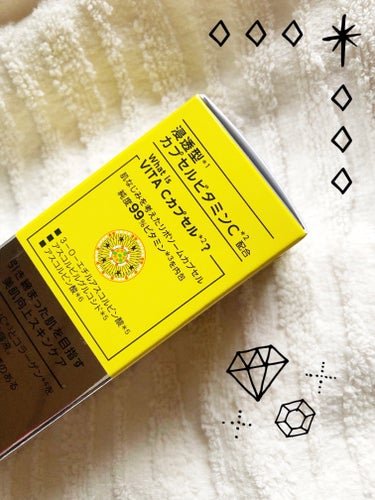 【良い商品に出会えた😎✨】


MISSHA
　ビタシープラス 美容液
　　30ml
　　　日本処方
　　　　　　　使ってみた✨✨





こういうスポイトタイプの美容液を使いたかったんです☝️
しかもビタミンC配合で様々な肌悩みを少しでも改善されるのではないかと期待してます




• • • ✤ • • • · ·· · • • • ✤ • • • · ·· · • • • ✤ • • •




【率直な感想】私自身にとってはとても良かった
お肌に合ったし想像通り、想像以上の使用感
この商品もお肌にのせたあとふっくらするような感覚でした
テクスチャは柔らかくって滑らかで、すーっと馴染んだ
匂いは柑橘系の完熟したオレンジの良い香り🍊
私自身は大好きな香り♥️で癒される

すーっと馴染んでくれるので次に使う乳液などもすぐに重ね塗りしても私の場合は問題なかった


ニキビ跡にも表面上だけかもしれないが、私自身は満足する治り方だった👌
毛穴に関しては何年か使い続けて効果を実感出来ればいいなぁ





• • • ✤ • • • · ·· · • • • ✤ • • • · ·· · • • • ✤ • • •




今回も最後までお読みいただきありがとうございました🙇‍♀️私自身今までで良いと思った美容液でした

でももっともっと良い物もあると思いますので探していきたいと思います😊

この商品は私の中でリピありですヾ(*´∀｀*)ﾉ



いつもいいね♡やフォローありがとうございます
“美”は一日にしてならず、もっともっと勉強していきたいと思います✍(　˙-˙　)-3








#MISSHA#missha #ビタシープラス 美容液#30ml#日本処方#美容液￼ #ビタミン美容液 #ニキビ_美容液 #ビタミンc美容液 の画像 その2