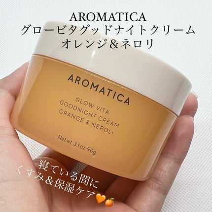 グロービタグットナイトクリーム/AROMATICA/フェイスクリームを使ったクチコミ(1枚目)