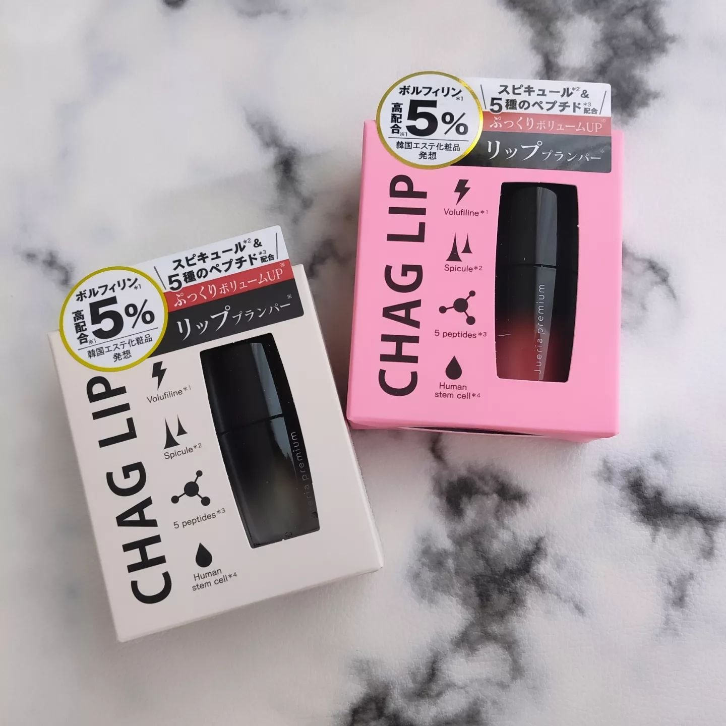 ジュエリアプレミアム チャグリップ/ジュエリアプレミアム/リップグロスを使ったクチコミ（2枚目）