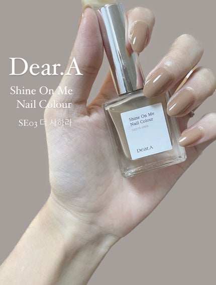 シャインオンミーネイルカラー/Dear.A/マニキュアを使ったクチコミ(1枚目)