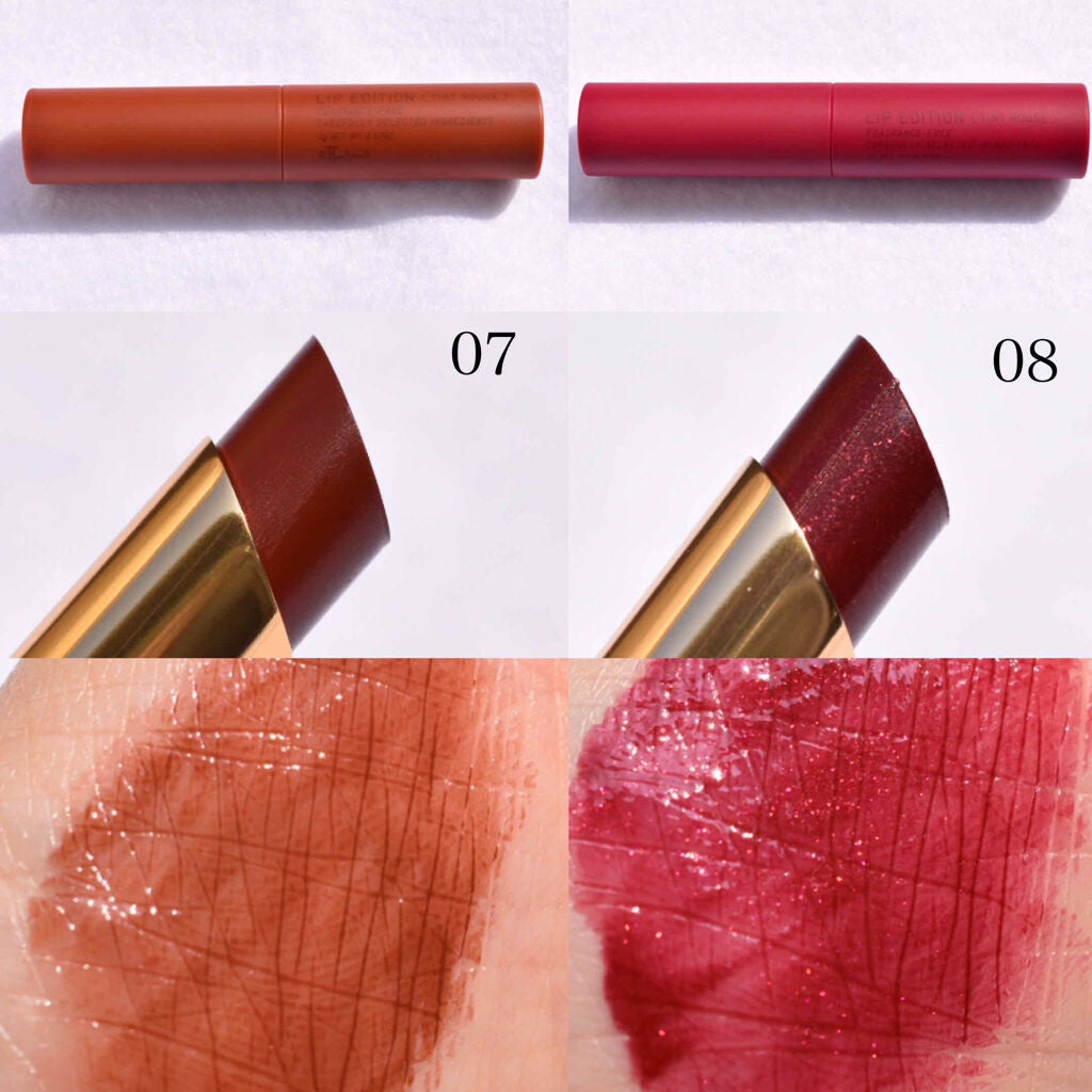 エテュセ リップエディション(ティントルージュ)/ettusais/リップティントを使ったクチコミ(2枚目)