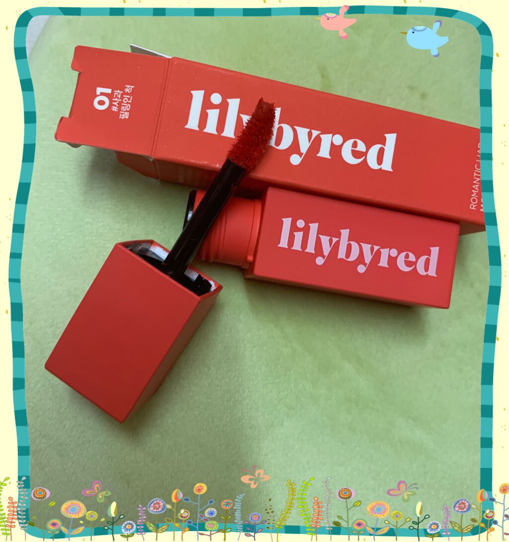 ムードライアー ベルベットティント/lilybyred/リップティントを使ったクチコミ(3枚目)