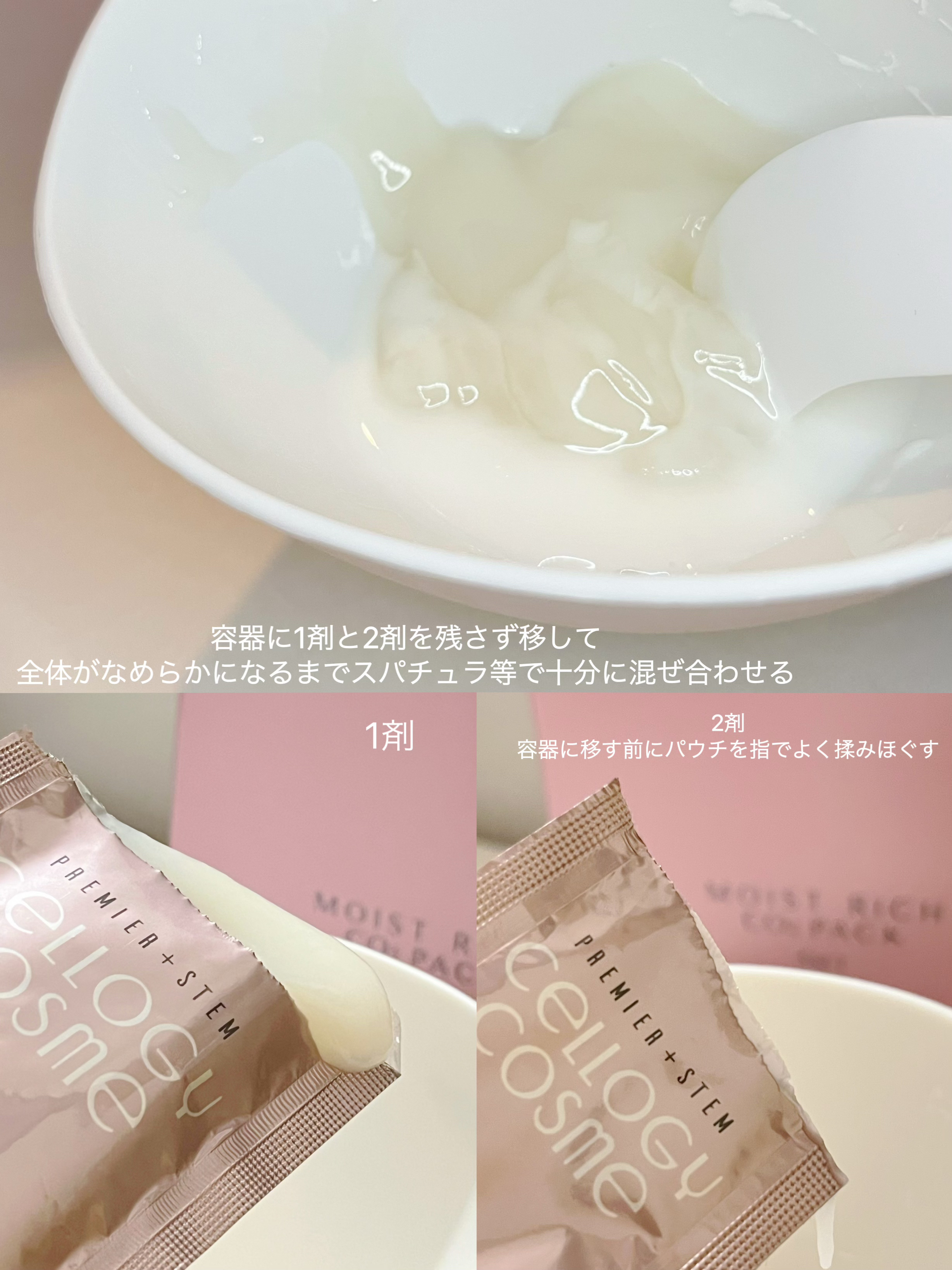 モイストリッチ炭酸パック/セルロジーコスメ/シートマスク・パックを使ったクチコミ（2枚目）