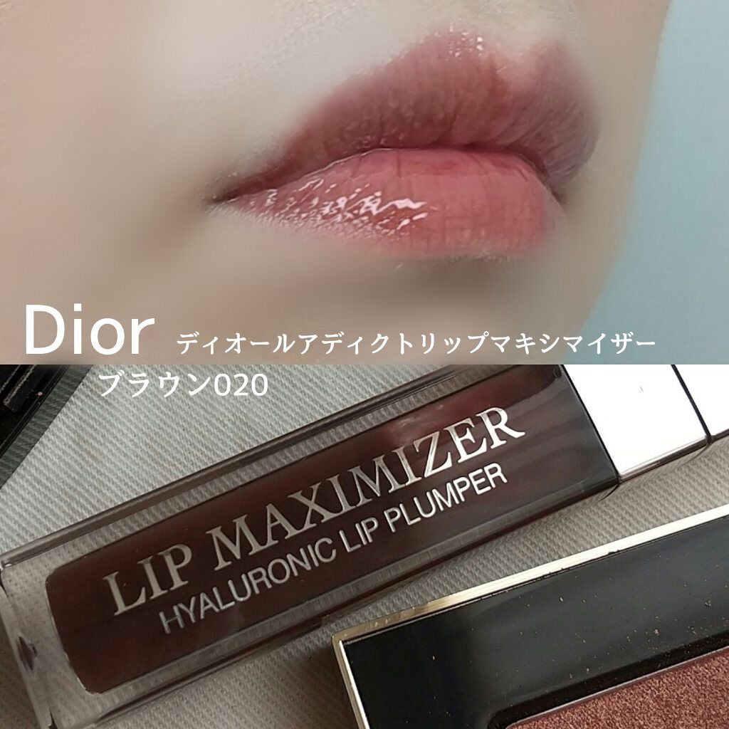【旧】ディオール アディクト リップ マキシマイザー/Dior/リップグロスを使ったクチコミ(10枚目)