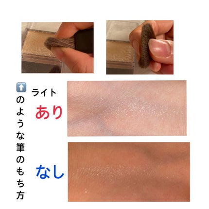 パールグロウハイライト/CEZANNE/パウダーハイライトを使ったクチコミ(4枚目)