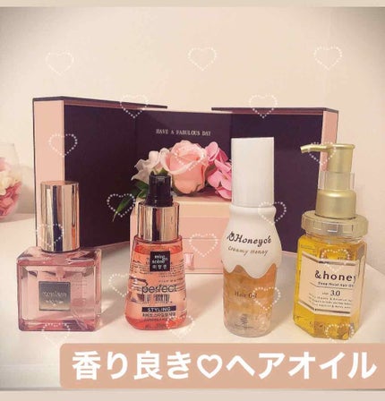 ディープモイスト ヘアオイル3.0/&honey/ヘアオイルを使ったクチコミ(1枚目)