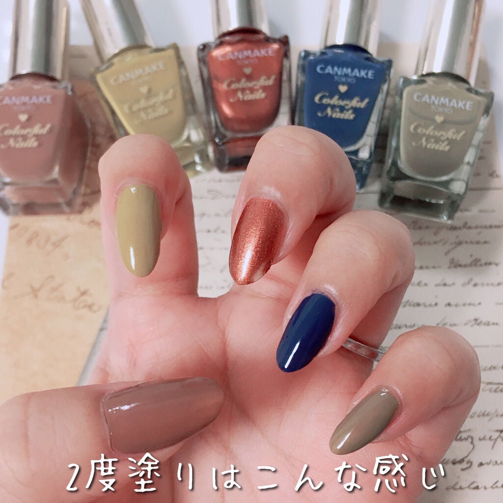 カラフルネイルズ/キャンメイク/マニキュアを使ったクチコミ(9枚目)