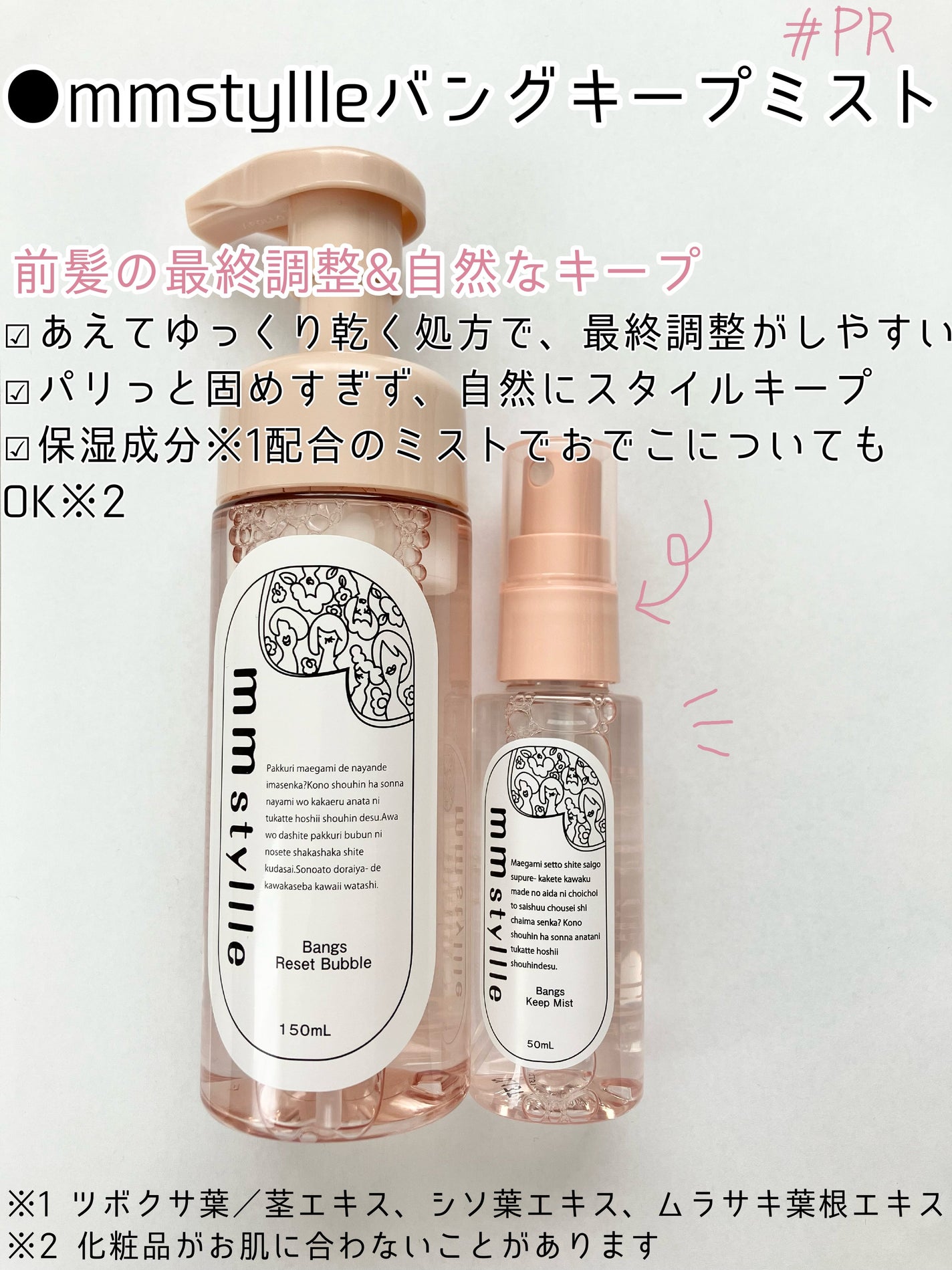 バングリセットバブル/mmstyllle/ヘアムースを使ったクチコミ(3枚目)