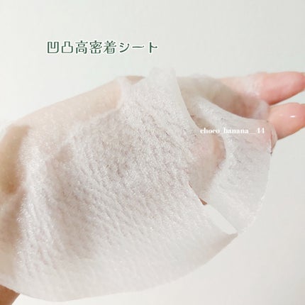 毛穴小町マスク /クリアターン/シートマスク・パックを使ったクチコミ(5枚目)