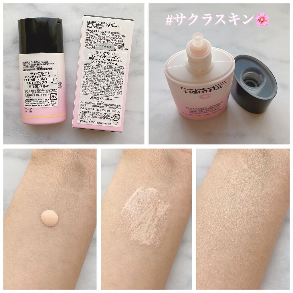 ライトフル C+ティンティッド プライマーSPF45(PA++++)/M・A・C/化粧下地を使ったクチコミ(2枚目)