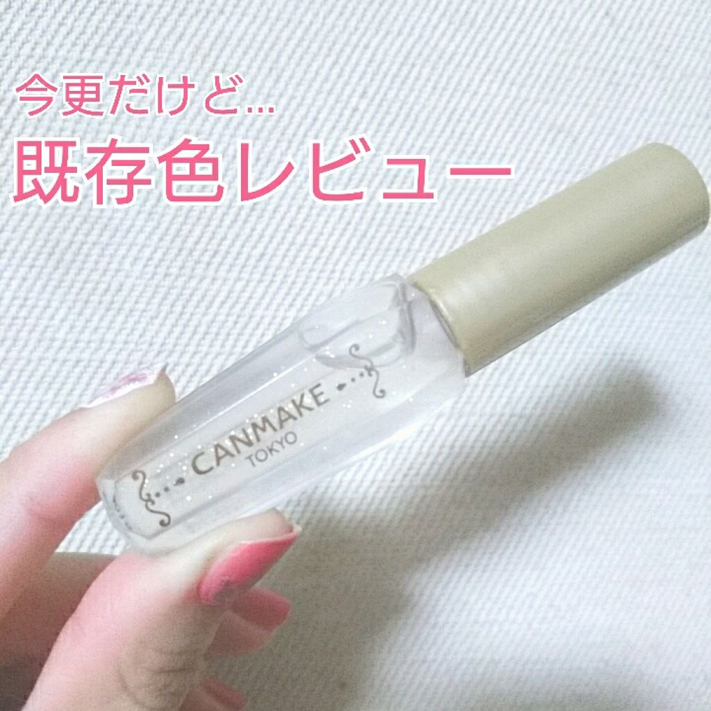 ポアレスクリアプライマー/キャンメイク/化粧下地を使ったクチコミ(1枚目)