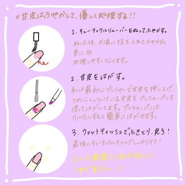 pa 甘皮除去ストーン/pa nail collective/ネイル用品の画像