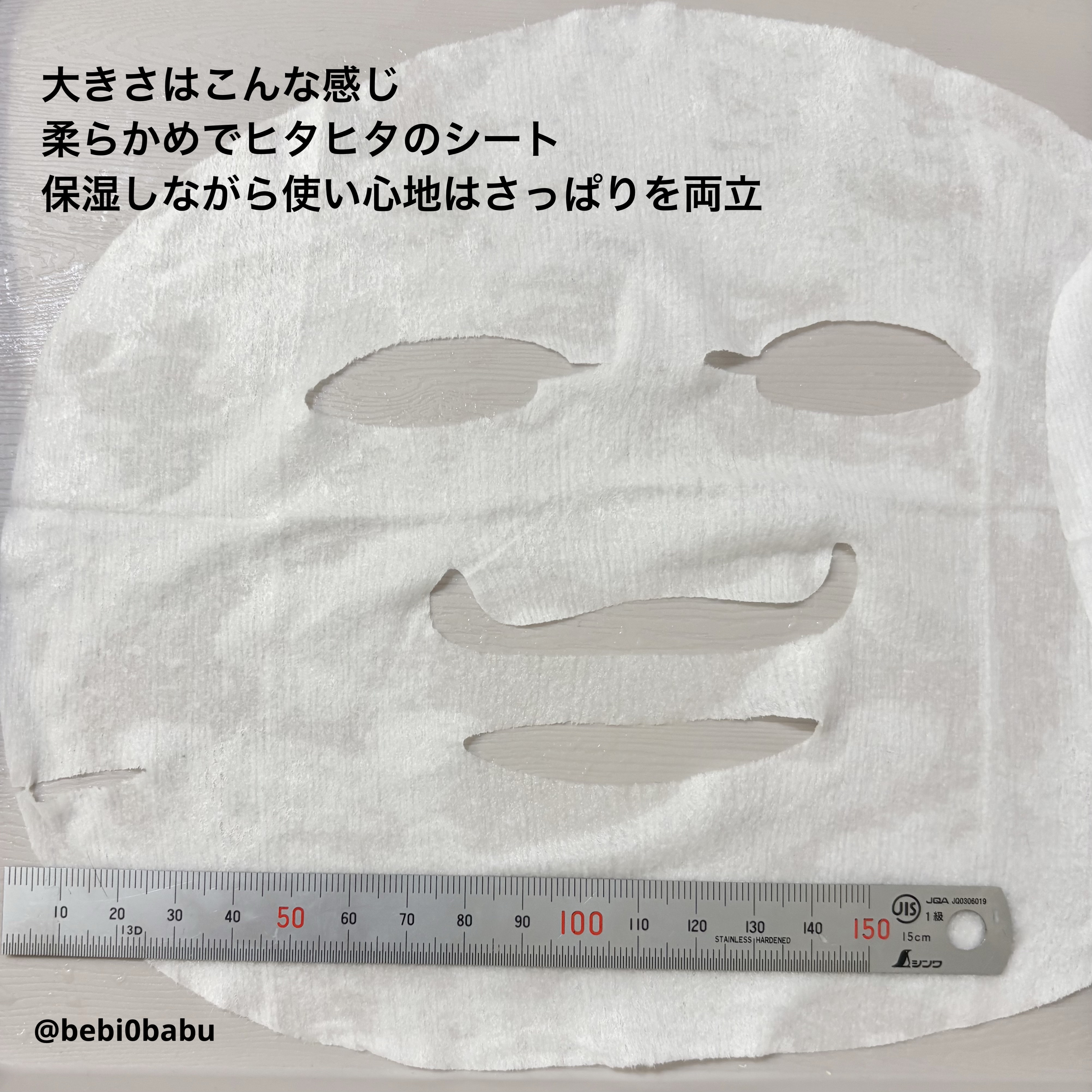 ルルルン ハイドラ AZ マスク/ルルルン/シートマスク・パックを使ったクチコミ（2枚目）