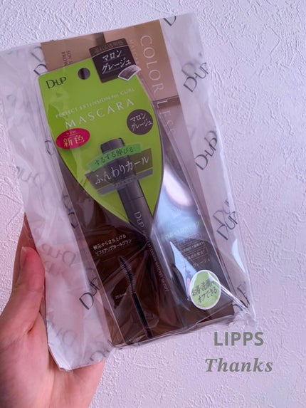 パーフェクトエクステンション マスカラ for カール/D-UP/マスカラを使ったクチコミ(1枚目)